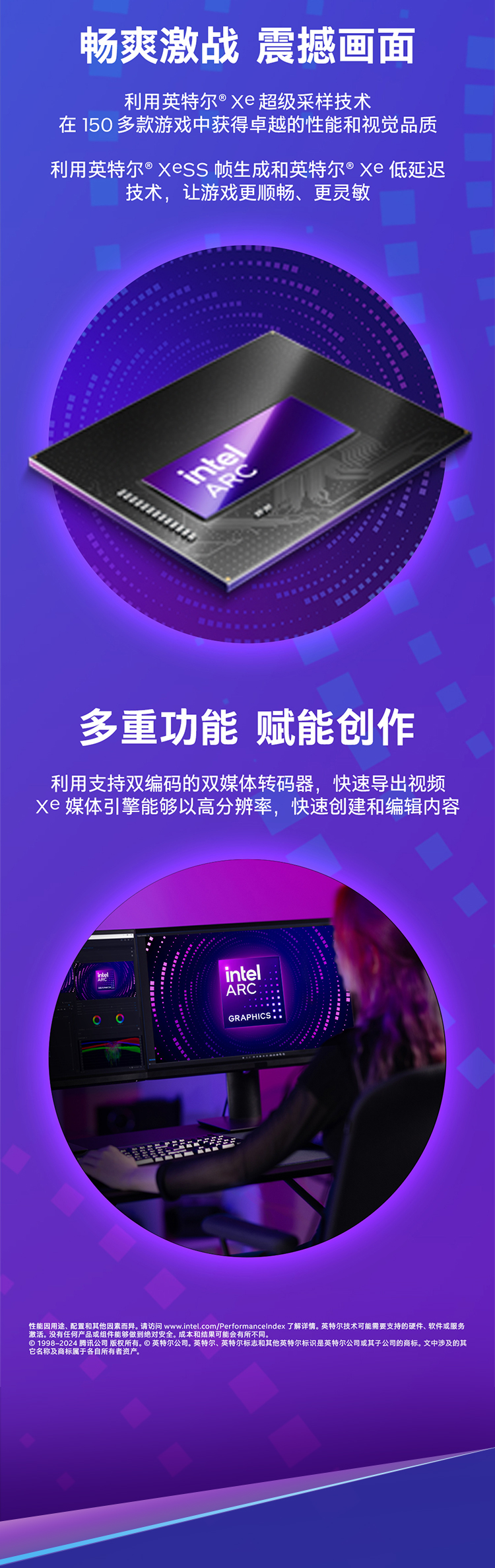 GUNNIR-产品-GUNNIR Intel Arc B580 Index 12G Graphics Card GUNNIR-产品-GUNNIR Intel Arc B580 Index 12G Graphics Card