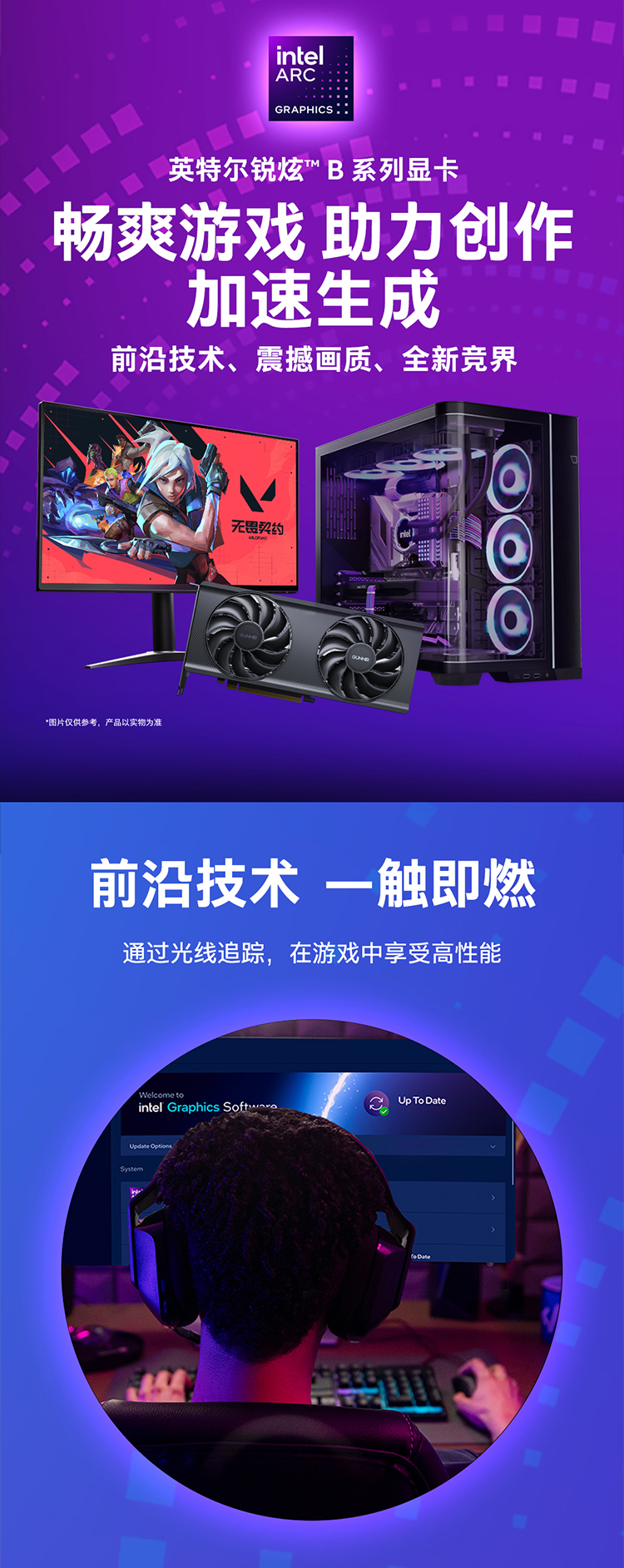 B580-INDEX-详情页新_02.jpg